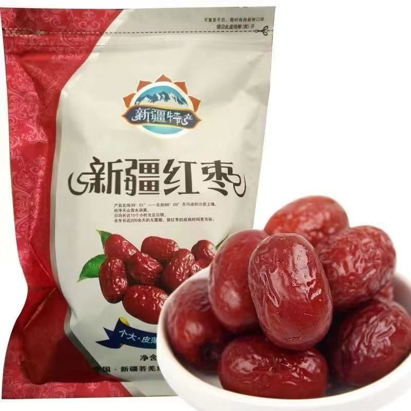 新疆特产新货红枣新枣灰枣若羌净重煮粥泡水免洗煲汤零食即食批发