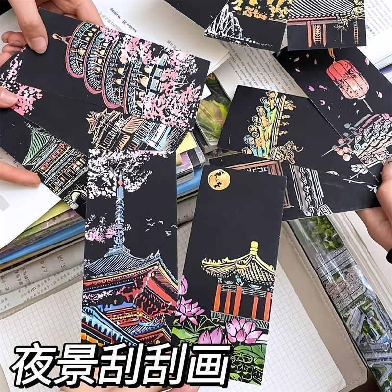 夜景刮刮画炫彩都市创意城堡刮刮纸成人女大学生解压画艺术刮画纸