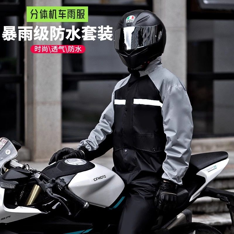 雨衣雨裤套装男款成人分体全身防暴雨摩托车外卖骑手骑行专用雨服