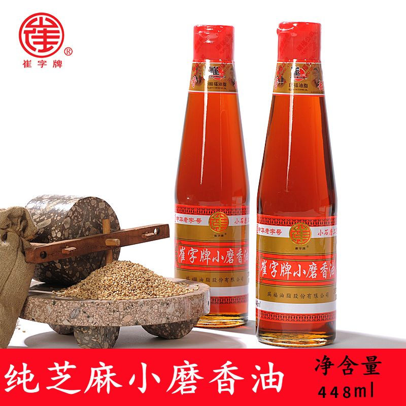 正品26年9月】崔字牌小磨香油448ml凉拌火锅蘸料油碟芝麻油