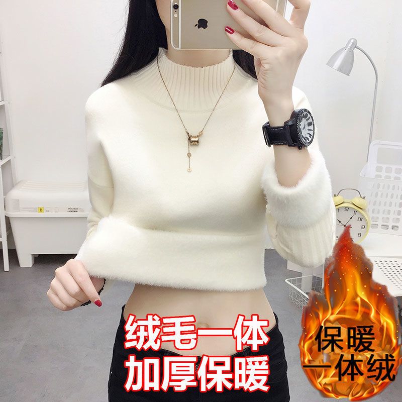 秋冬加绒毛衣女加厚一体绒半高领套头内搭针织保暖上衣加绒打底衫