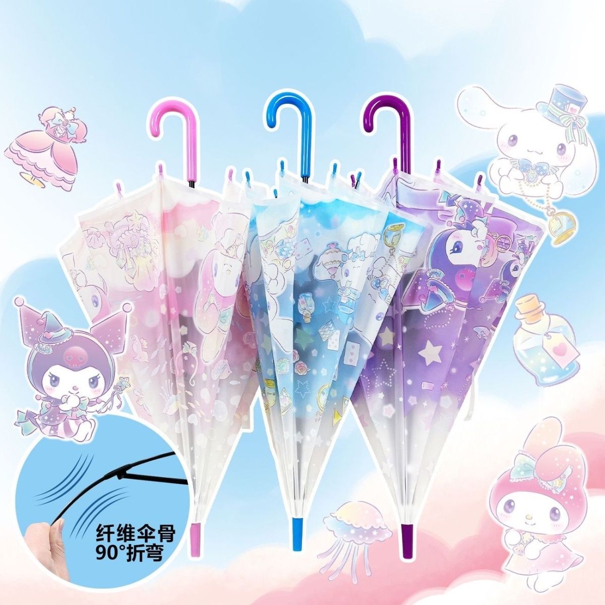 ins加厚高颜值可爱卡通雨伞长柄半透明网红卡通透明清新半自动