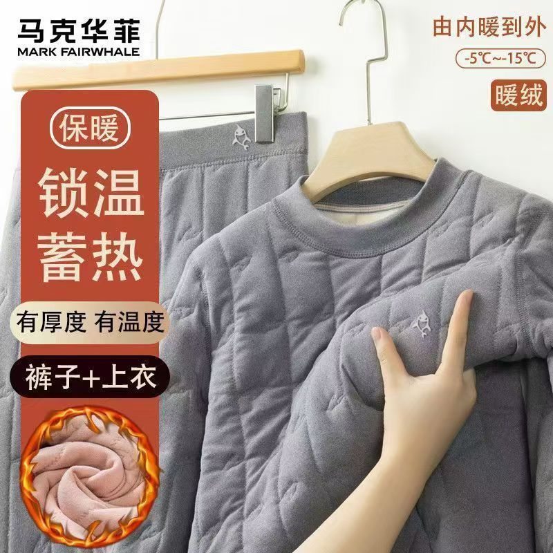 【马克华菲】冬季三层夹棉东北加绒加厚棉巨厚保暖高领男女家居服套装