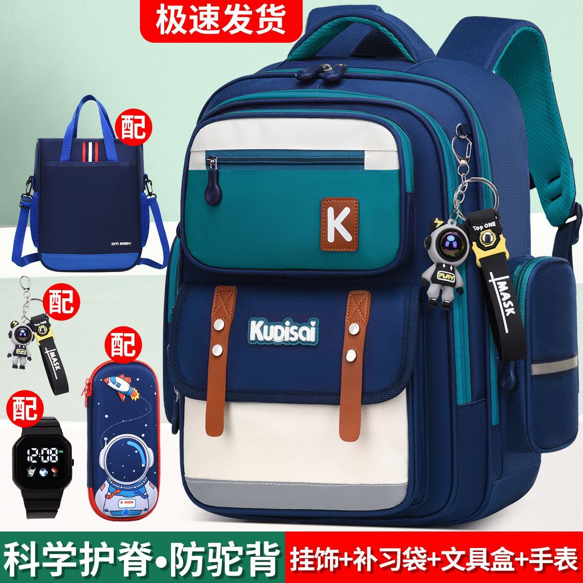 2026新款小学生男生一二三到六年级男孩女孩儿童轻便护脊减负书包