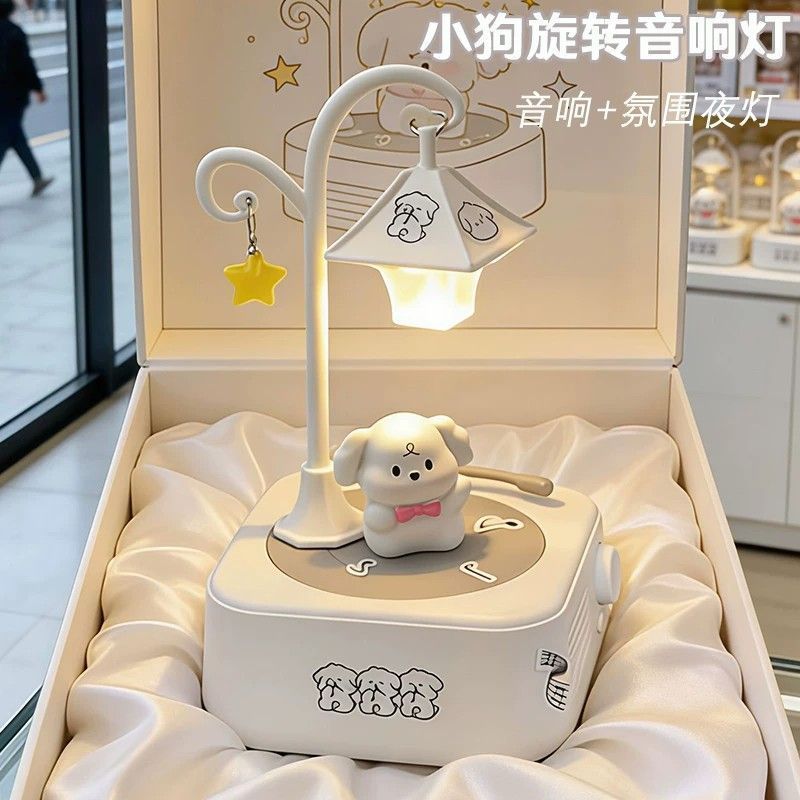 线条小狗生日礼物音箱女生男朋友闺蜜孩儿童生日礼物实用高级可爱