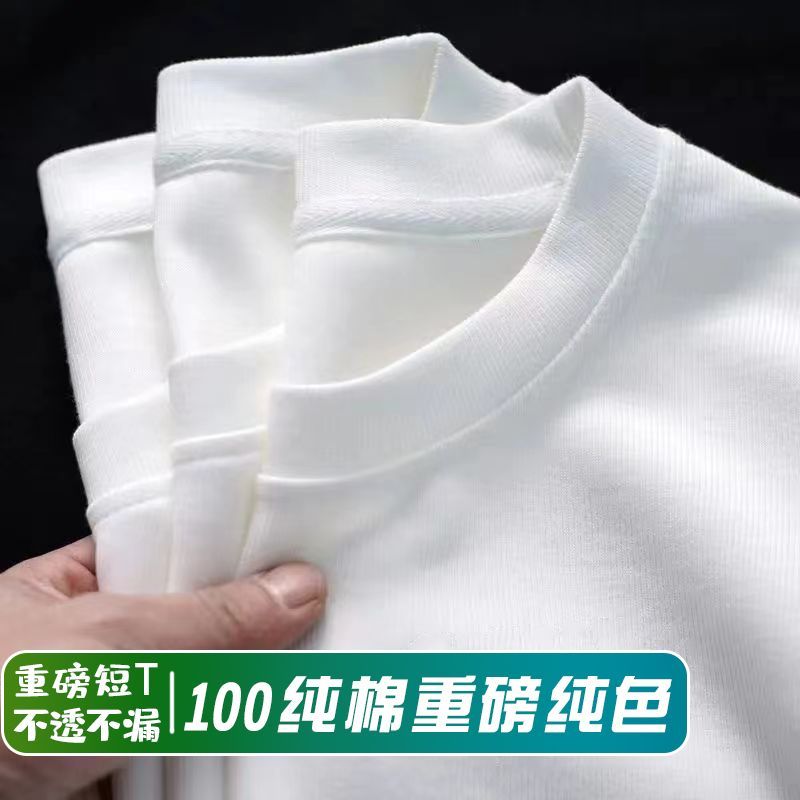 【100%纯棉】【买一送一】纯色短袖T恤男士宽松大码潮流男装半袖
