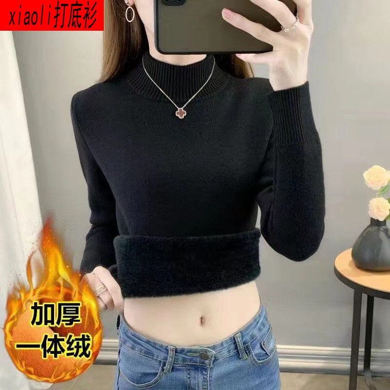 【跑量中】秋冬加绒毛衣加厚一体绒半高领打底保暖百搭针织衫上衣