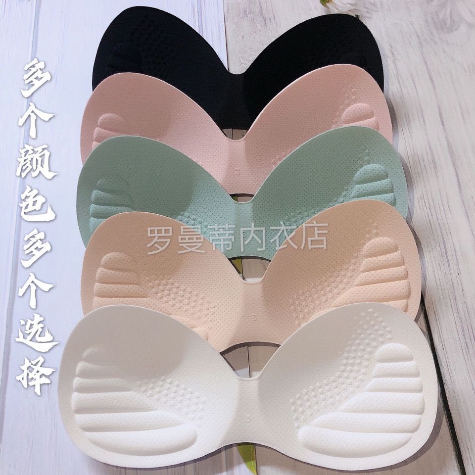天然乳胶胸垫插片一体式中厚美背内衣聚拢垫子运动文胸内衬罩杯垫