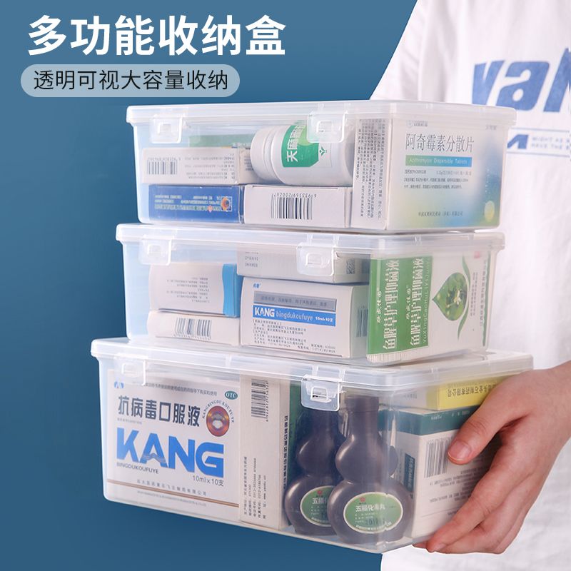 桌面收纳盒收纳带盖防尘药品面膜整理盒大容量多功能透明家用盒子