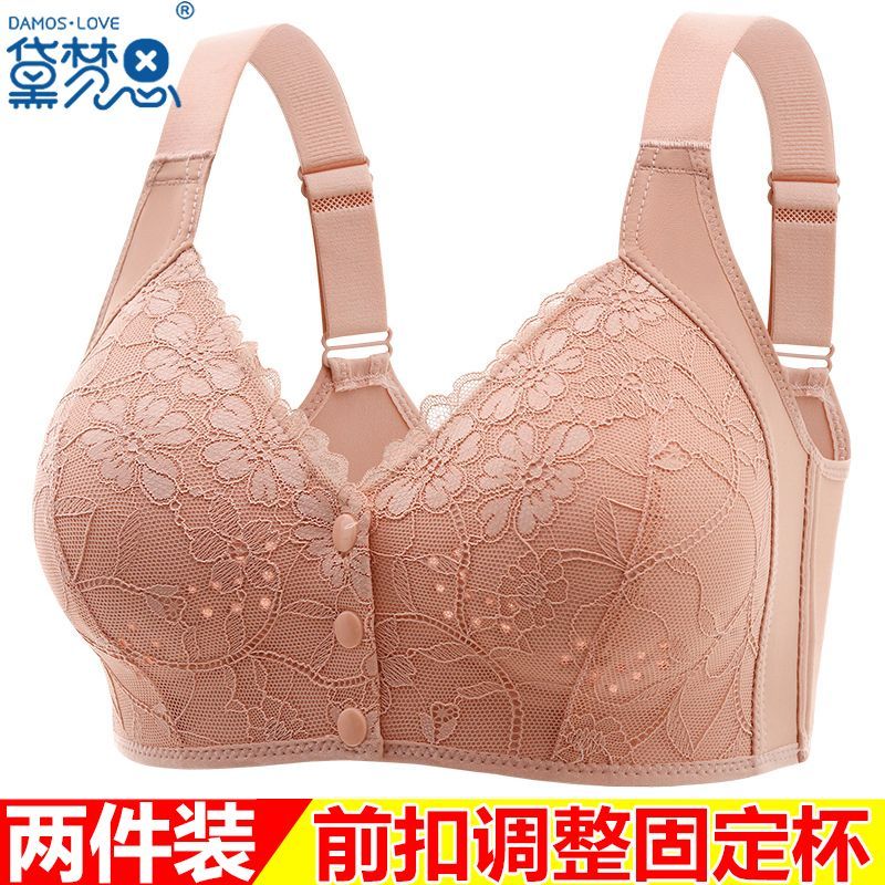 【黛梦思】中老年文胸前扣调整型聚拢固定杯收副乳妈妈内衣背心式胸罩