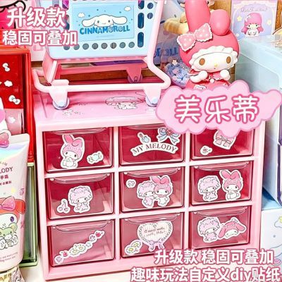 九宫格桌面可爱玉桂狗宿舍书桌儿童美乐蒂帕恰狗收纳盒网红储物盒