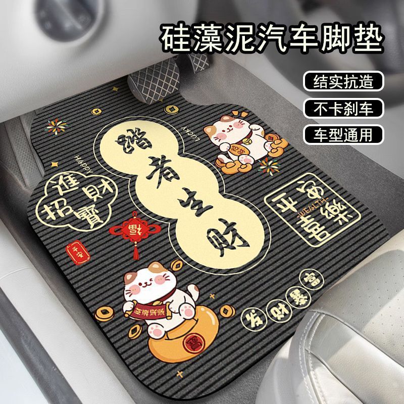 汽车脚垫硅藻泥吸水速干车载耐磨耐脏踩垫不移位易打理全套车垫子