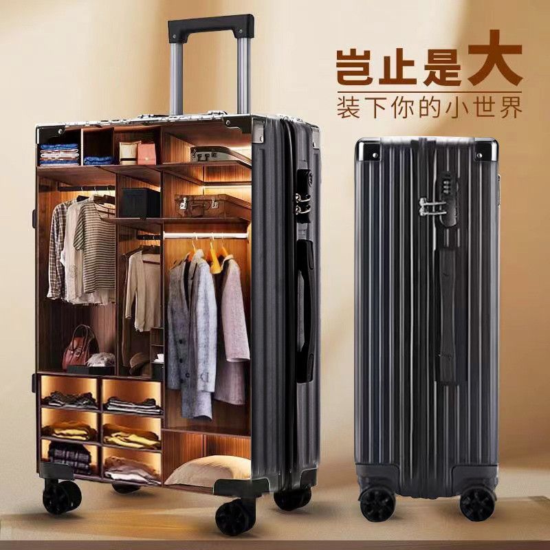 【希尔顿】大容量旅行行李箱静音万向轮学生男女拉杆箱便携旅行登机箱