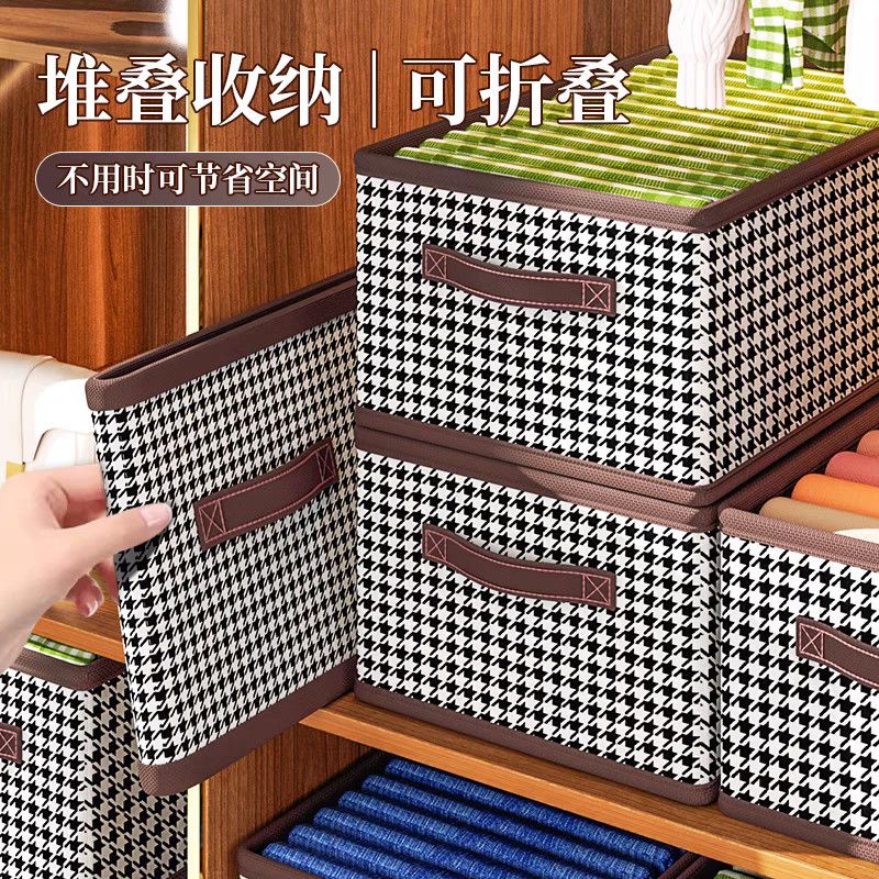 新款内衣收纳神器家用衣柜折叠储物盒内置支撑板大容量裤子收纳盒