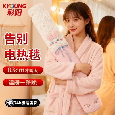 【彩阳】灌水加长条热水袋注水大号卡通防爆暖床毛绒暖被窝神器暖水袋
