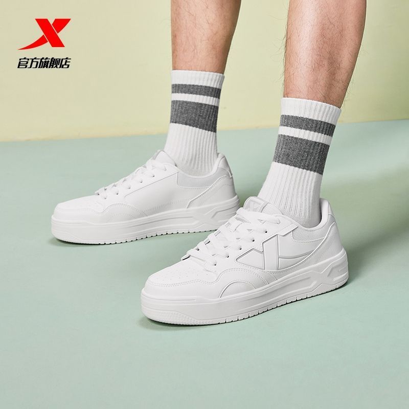 【特步】MAXX LITE 2.0运动板鞋男秋上新小白鞋轻便舒适百搭休闲鞋男