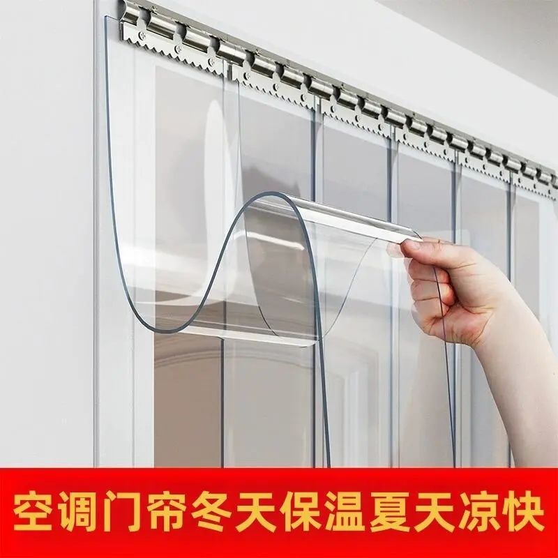 空调软门帘家用冬夏季保暖防风透明门帘pvc塑料片挡风隔断帘店铺