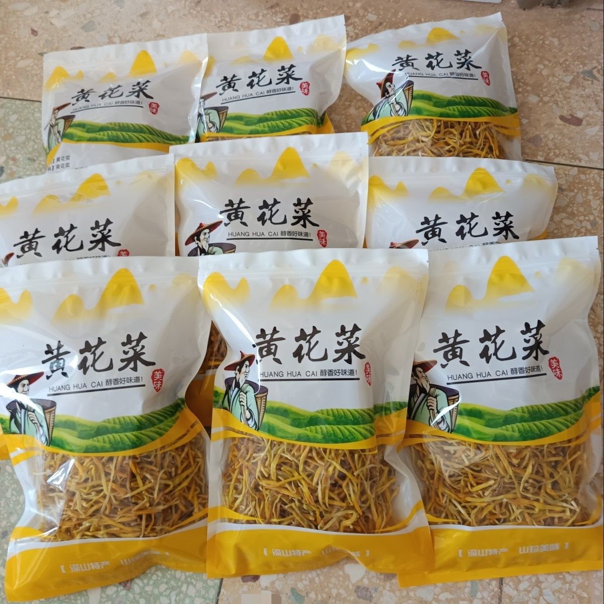田野黄花菜,无硫精品,火锅凉拌炒菜佳品
