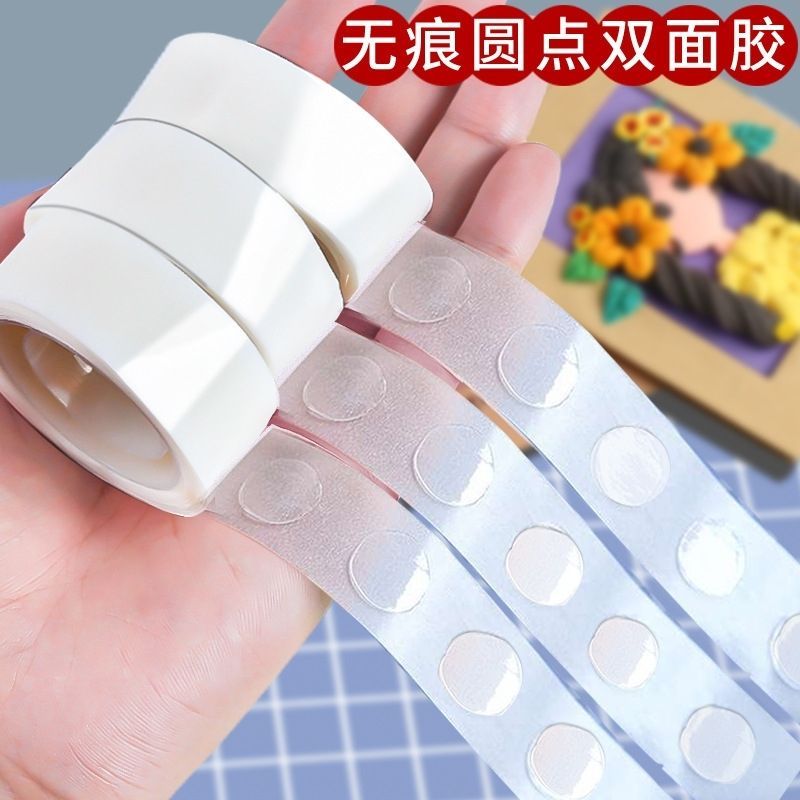 气球超粘点胶装饰派对房间布置用品透明双面无痕胶点100个