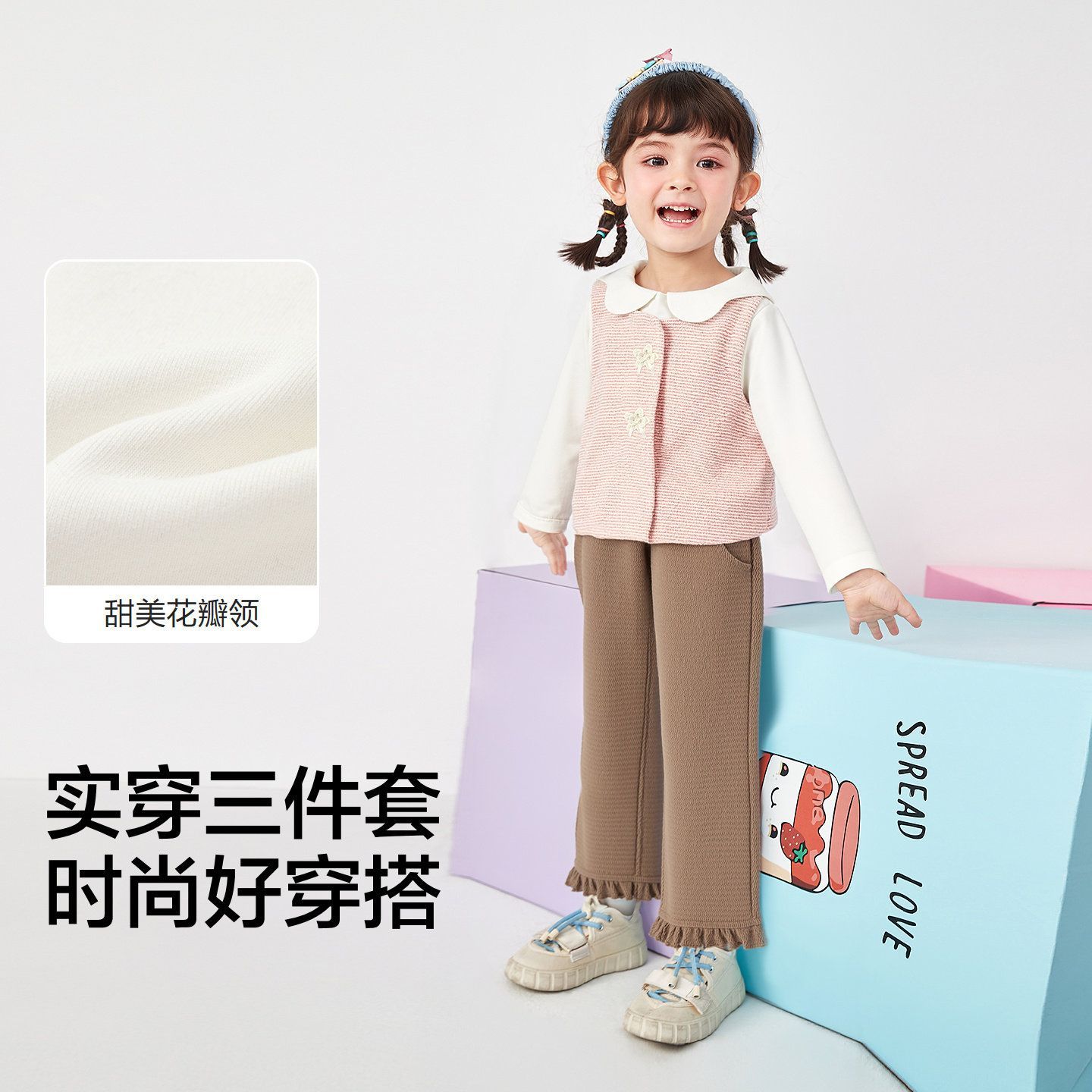 【商场同款】巴拉巴拉宝宝套装女童三件套秋冬装小香风潮