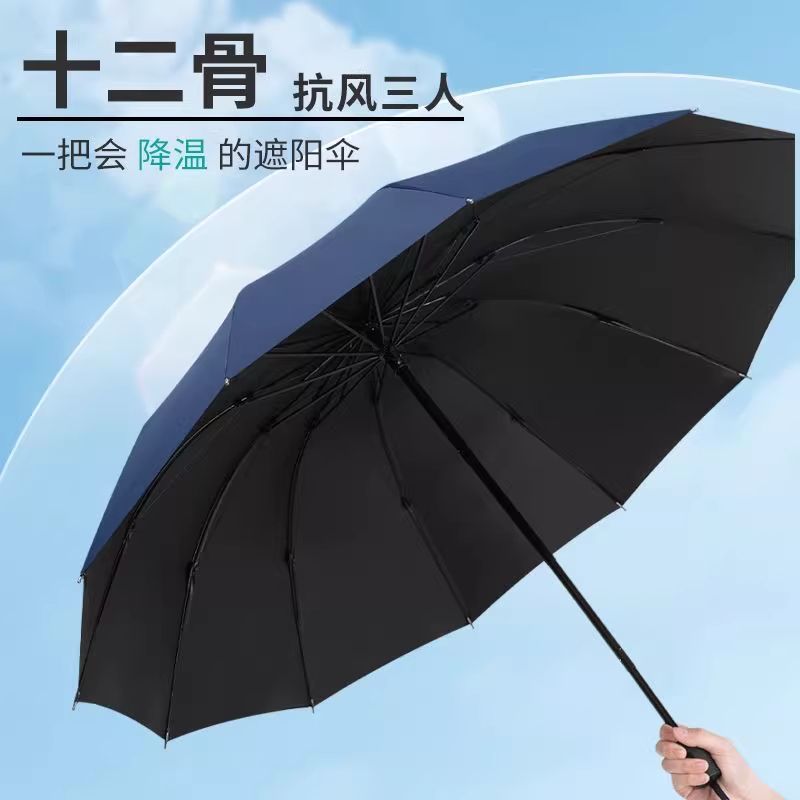 电动车遮阳伞雨伞男女生大号双人折叠抗风加固暴防晒太阳伞晴雨伞
