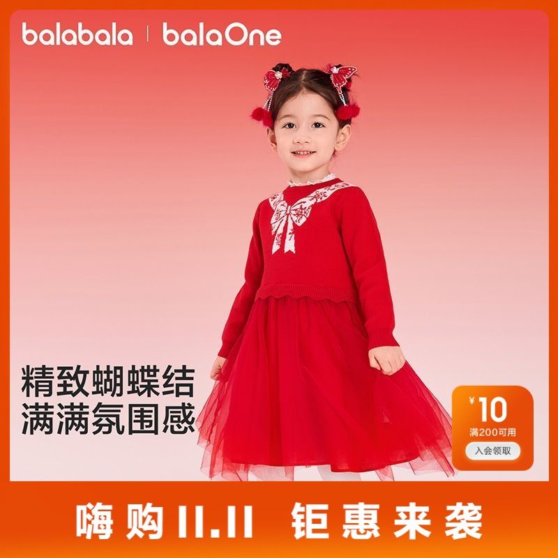 【巴拉巴拉】童装儿童连衣裙女童新年季款春装针织网纱裙