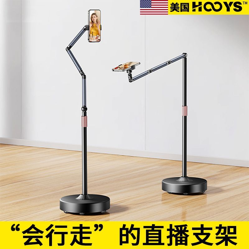 万向滑轮手机直播专用支架落地俯拍懒人手机支架桌面拍摄懒人神器
