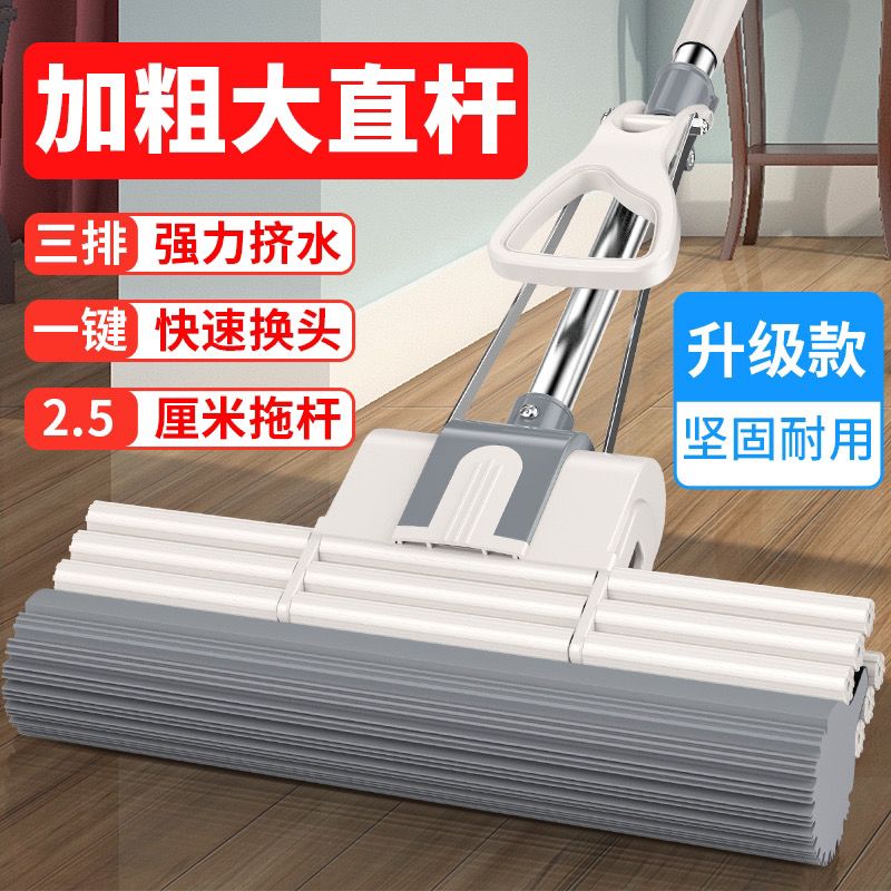 加粗杆吸水拖把海绵家用一拖净免手洗胶棉干湿两用地拖布拖地神器