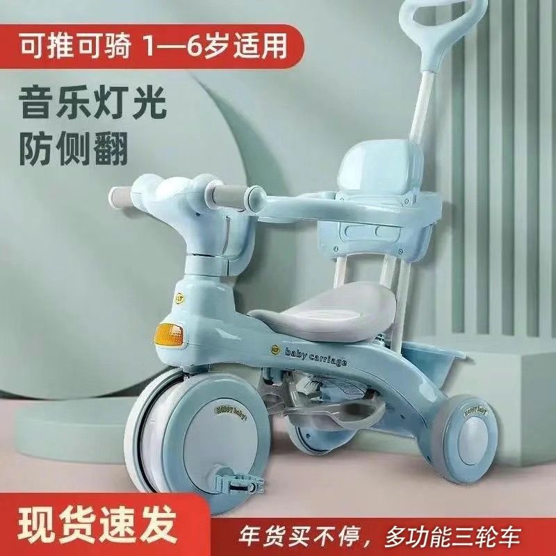 儿童三轮车脚踏车宝宝手推车滑行车小孩自行车1-6岁男女宝宝单车