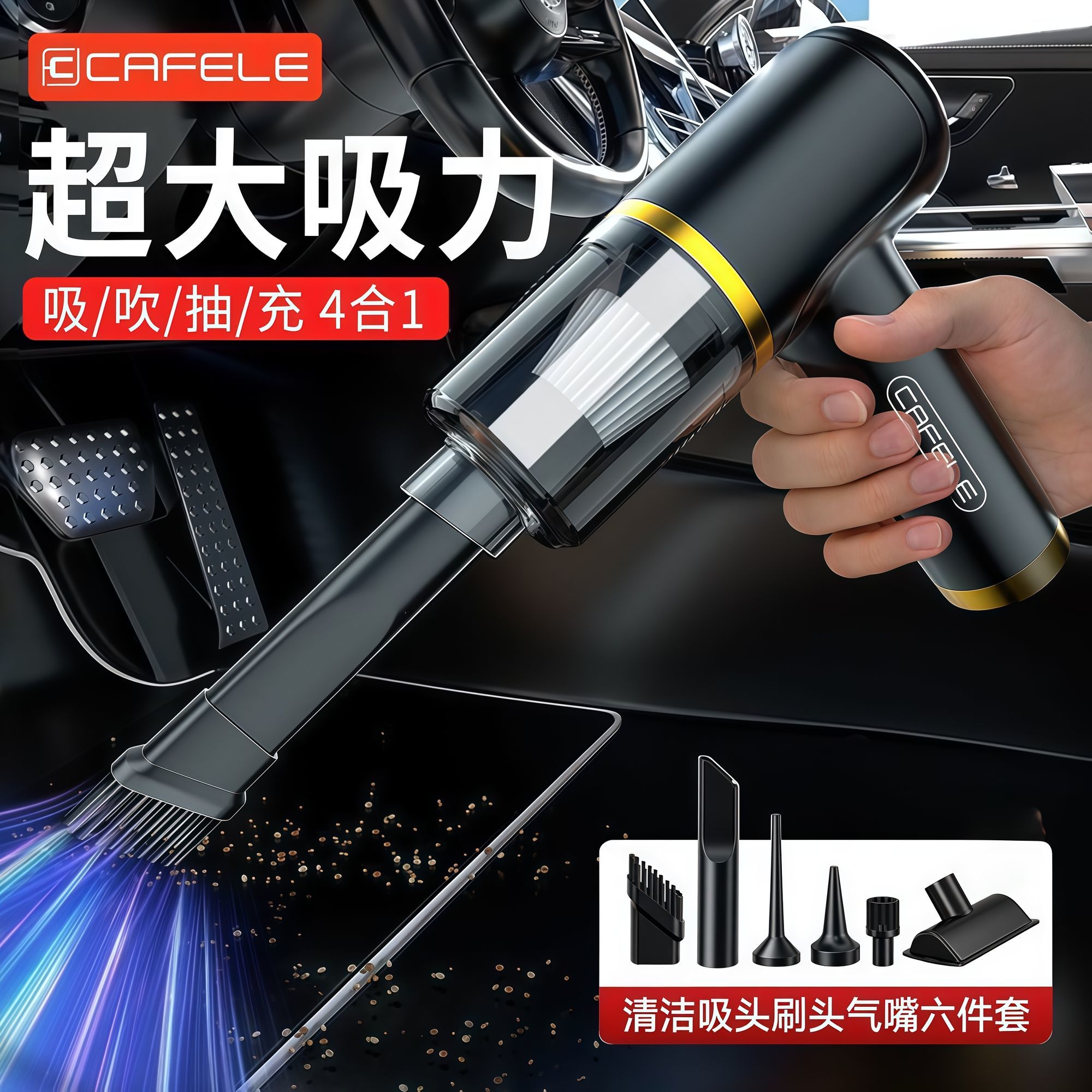 车载吸尘器车用大吸力家用两用小型手持汽车专用无线迷你超强力机