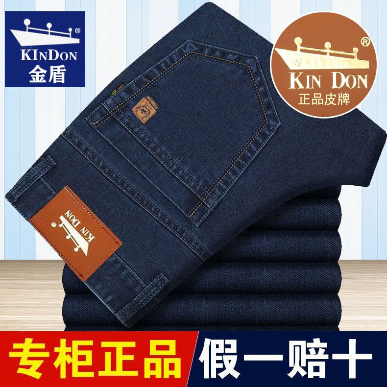 【金盾】厚款男牛仔裤秋冬款中年弹性商务休闲男装高腰宽松直筒长裤子
