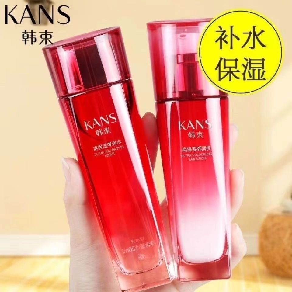 【韩束】巨水光补水保湿水乳两件套爽肤水乳液护肤品套装化妆正品全套