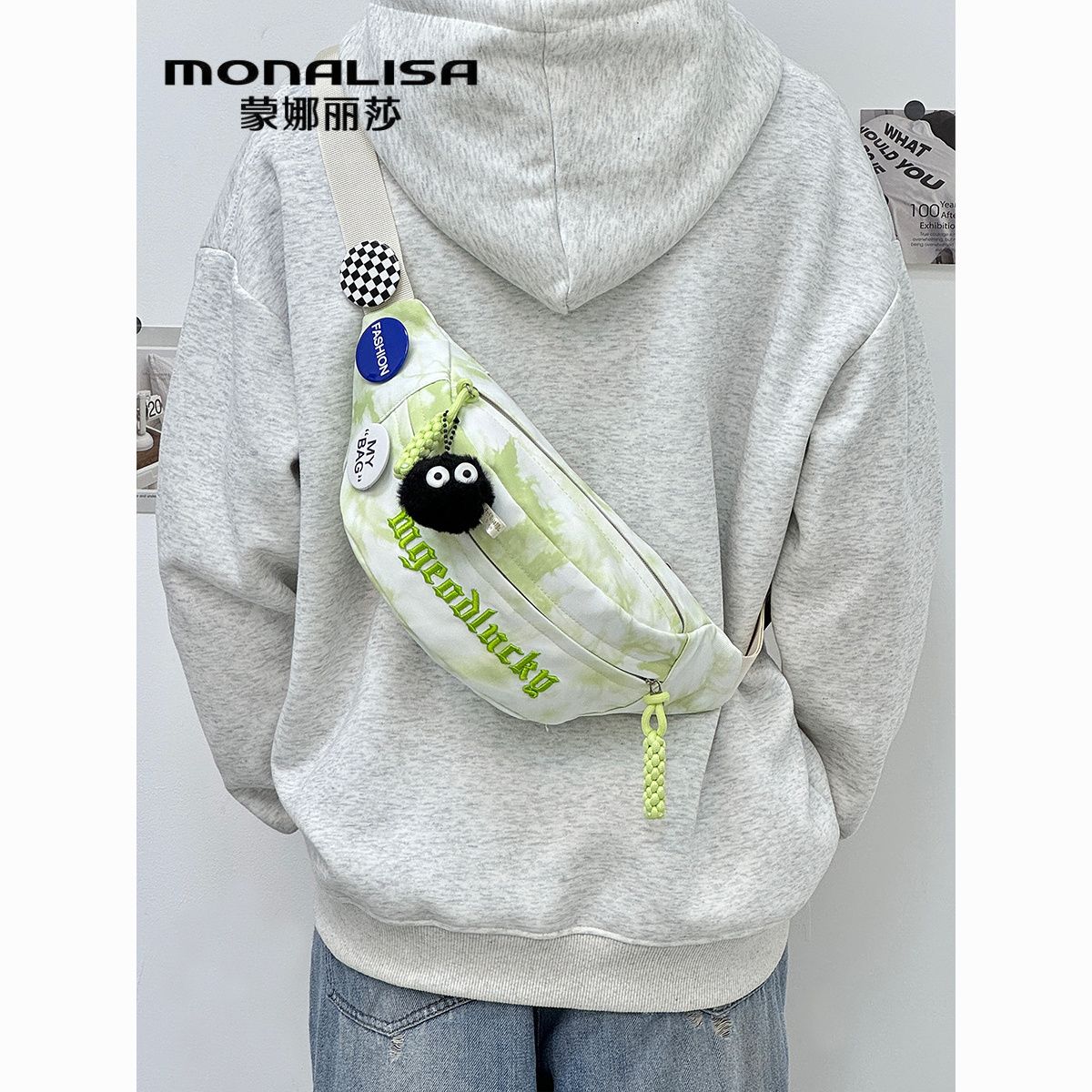 【MONALISA】 扎染胸包女ins风百搭休闲斜挎胸包韩版学生运动小挎包