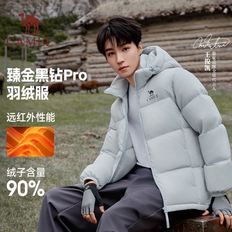 王俊凯同款【臻金黑钻pro|银离子升温】骆驼反季羽绒服燕麦格雷A