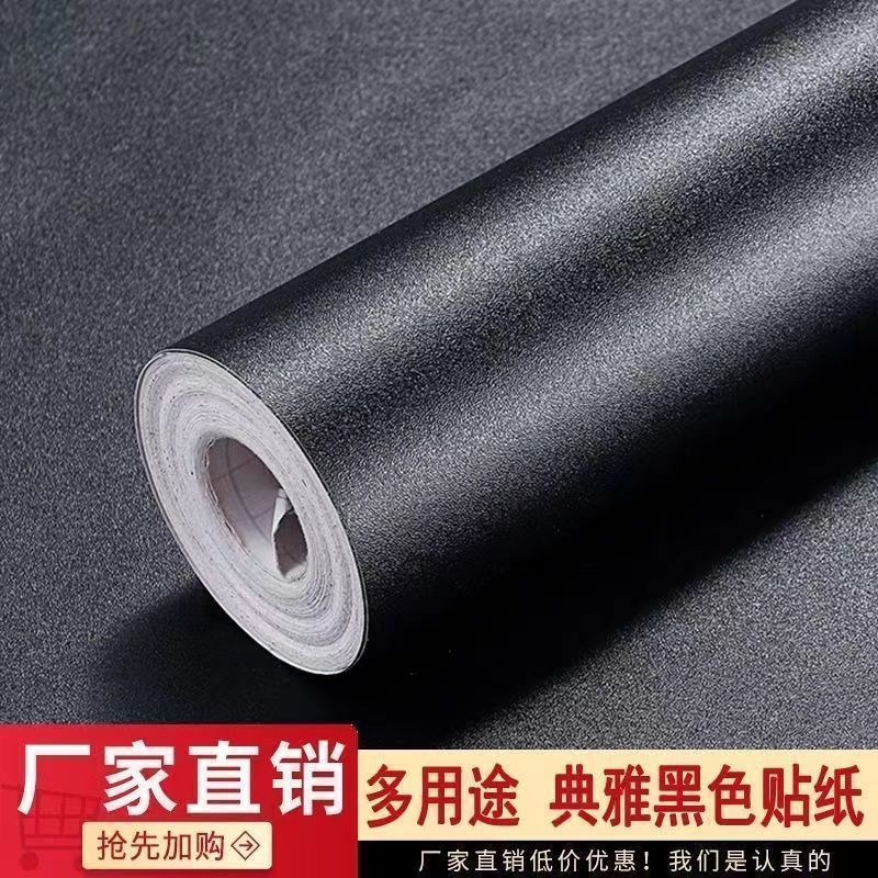 黑色防晒静电遮光玻璃贴纸窗户贴膜不透光防窥防走光遮阳窗花贴膜