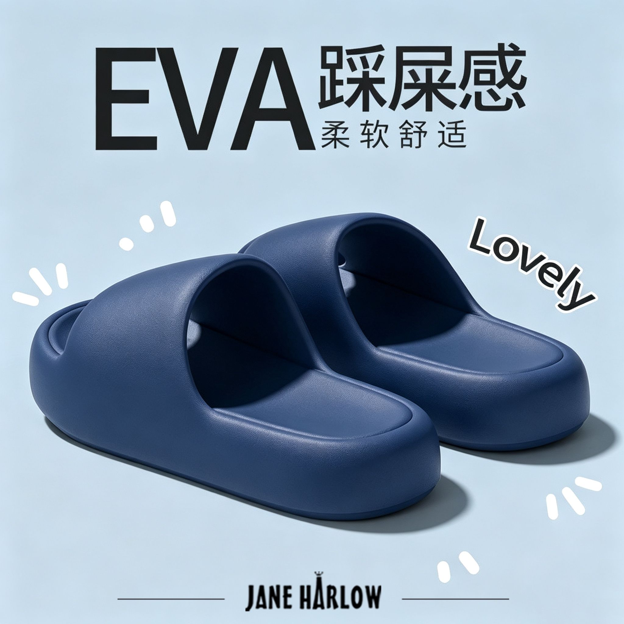 【JANE HARLOW】杰雷哈洛女士拖鞋2026家居新款浴室洗澡防滑EVA凉拖鞋