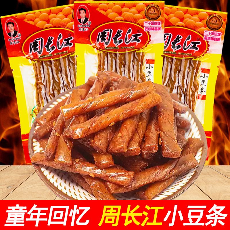 周长江小豆条8090后儿时怀旧经典面筋辣条小包装零食休闲食品小吃