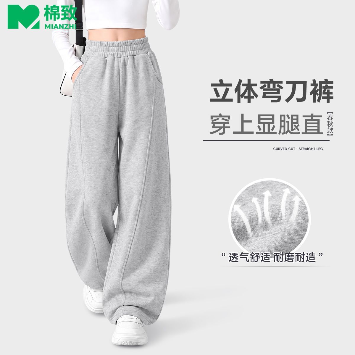 【棉致】女童纯色运动弯刀裤中大童2026春秋款秋季儿童新款洋气休闲裤