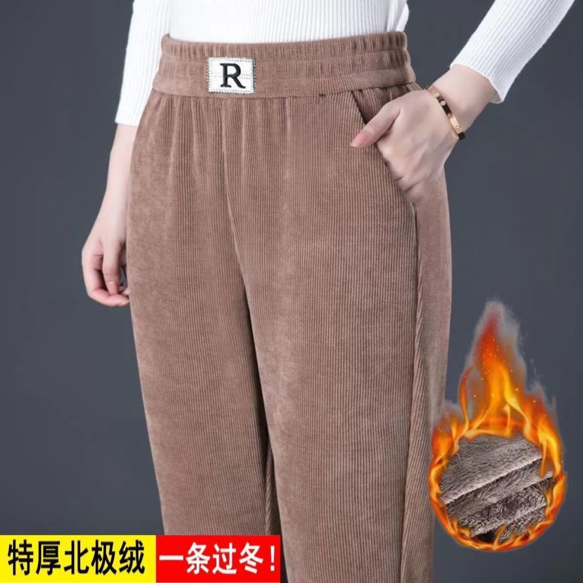 秋冬加厚雪尼尔妈妈新款裤子休闲裤哈伦宽松大码筒裤高腰长裤加绒