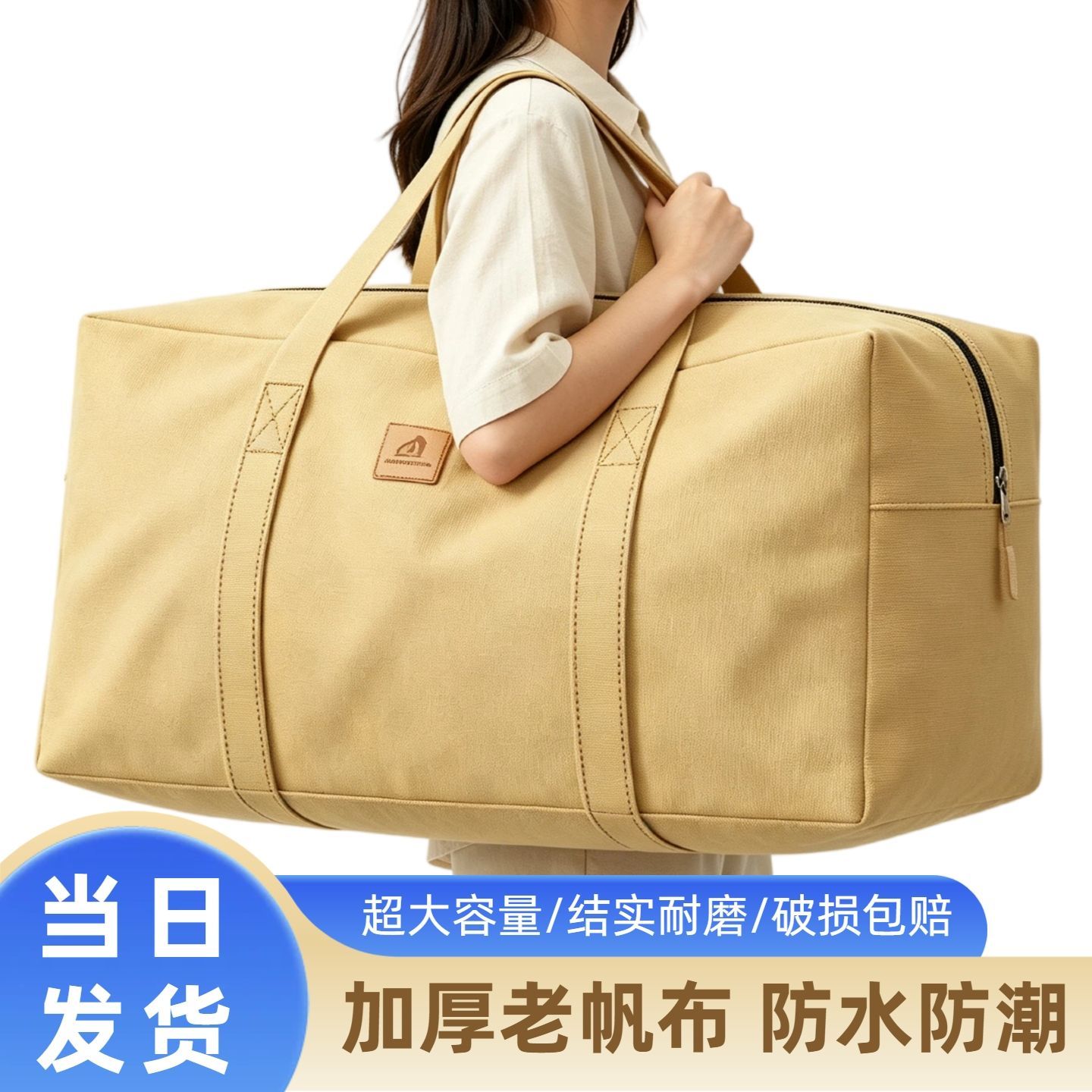 加厚老帆布收纳行李袋被子衣服整理袋搬家打包神器学生住校行李包