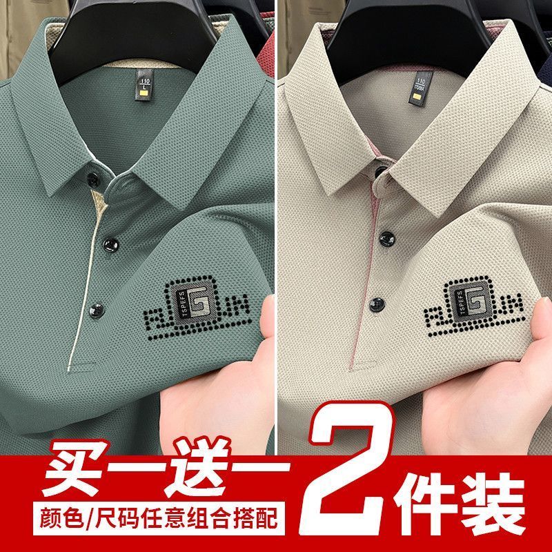 【3D立体标长袖春秋款】百搭新款男装长袖爸爸装纯色印花1/2