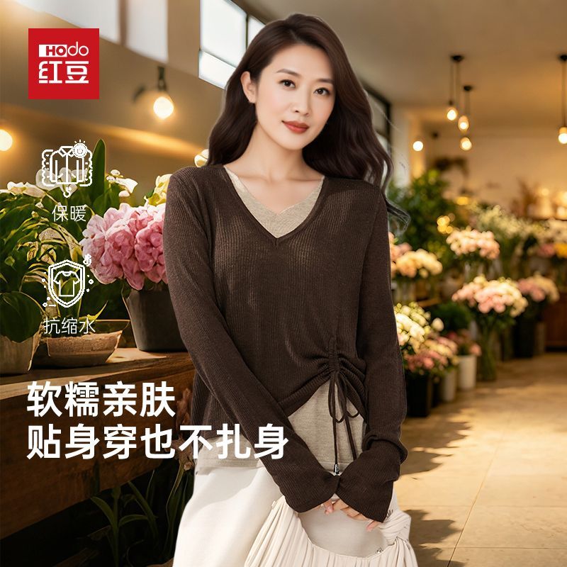 【红豆】假两件V领针织衫女侧边抽绳收腰长袖薄款毛衣春秋时尚套装
