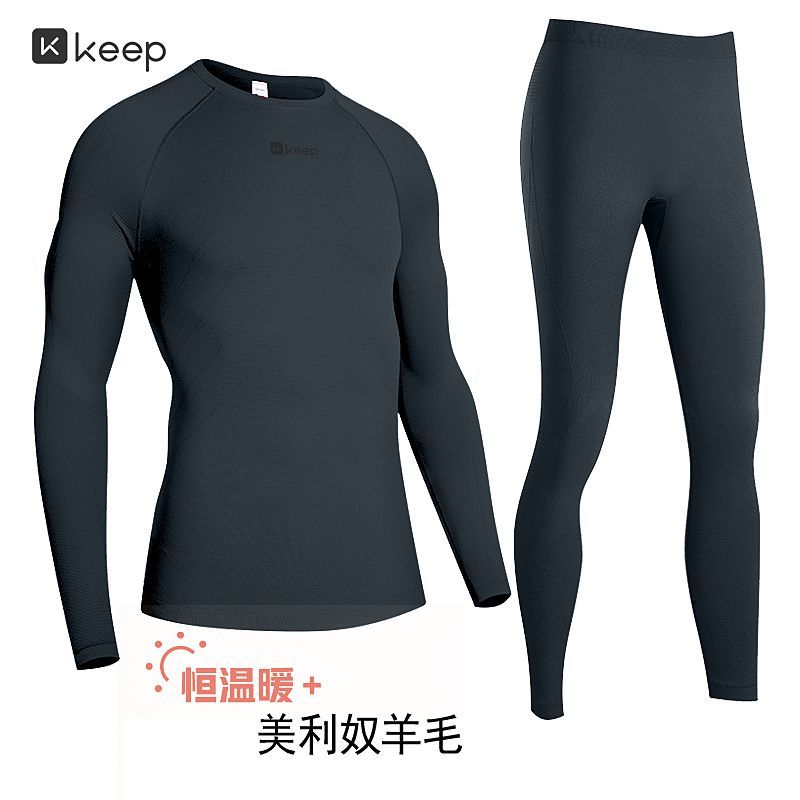 【Keep】美丽奴羊毛功能内衣一体织速干衣男户外专业运动保暖打底上衣