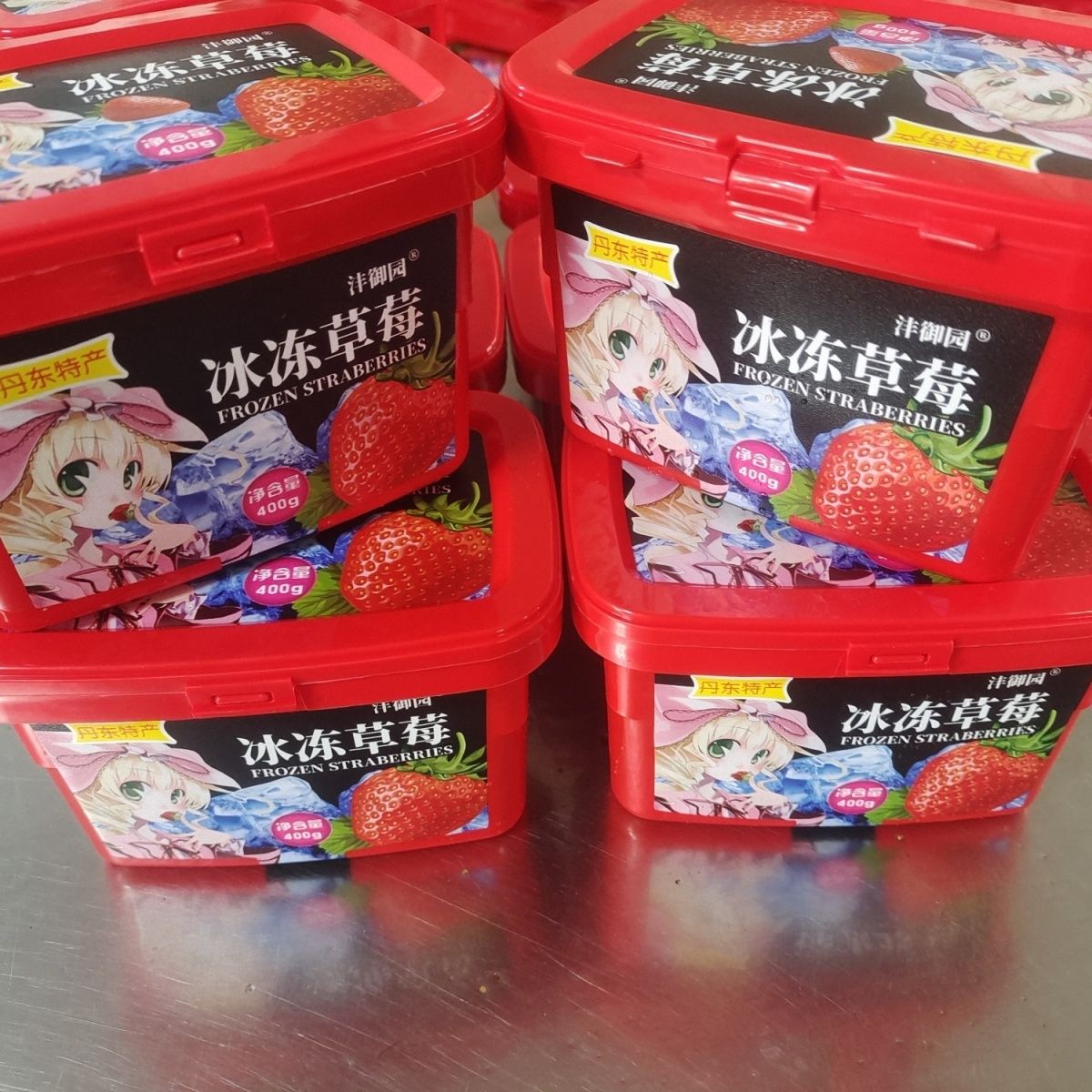 丹东草莓冰冻草莓鲜果酱牛奶草莓九九草莓罐头新鲜冰包邮新鲜草莓