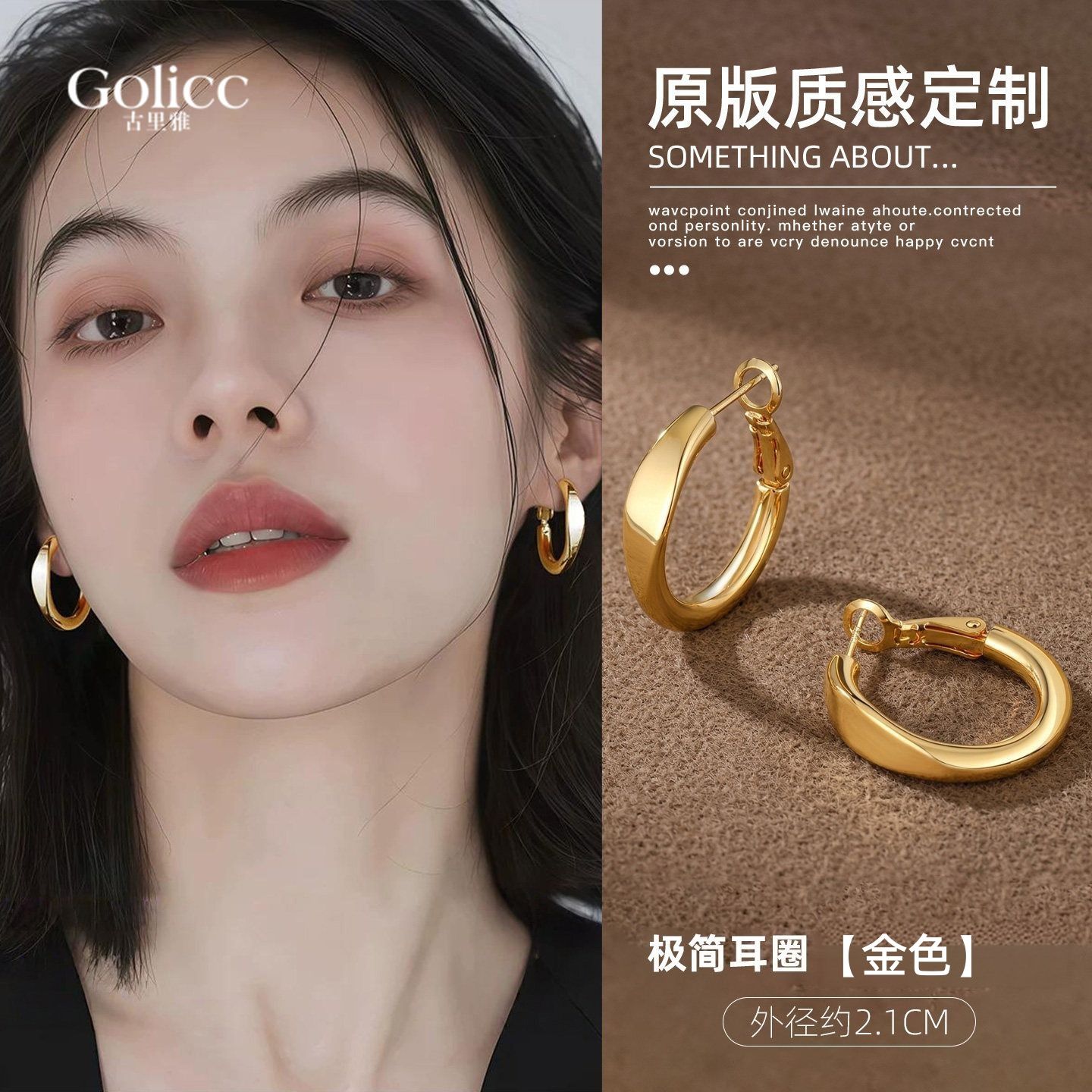 【古里雅】金色圈圈耳环女2026新款巨好看耳钉轻奢高级感气质大气耳饰
