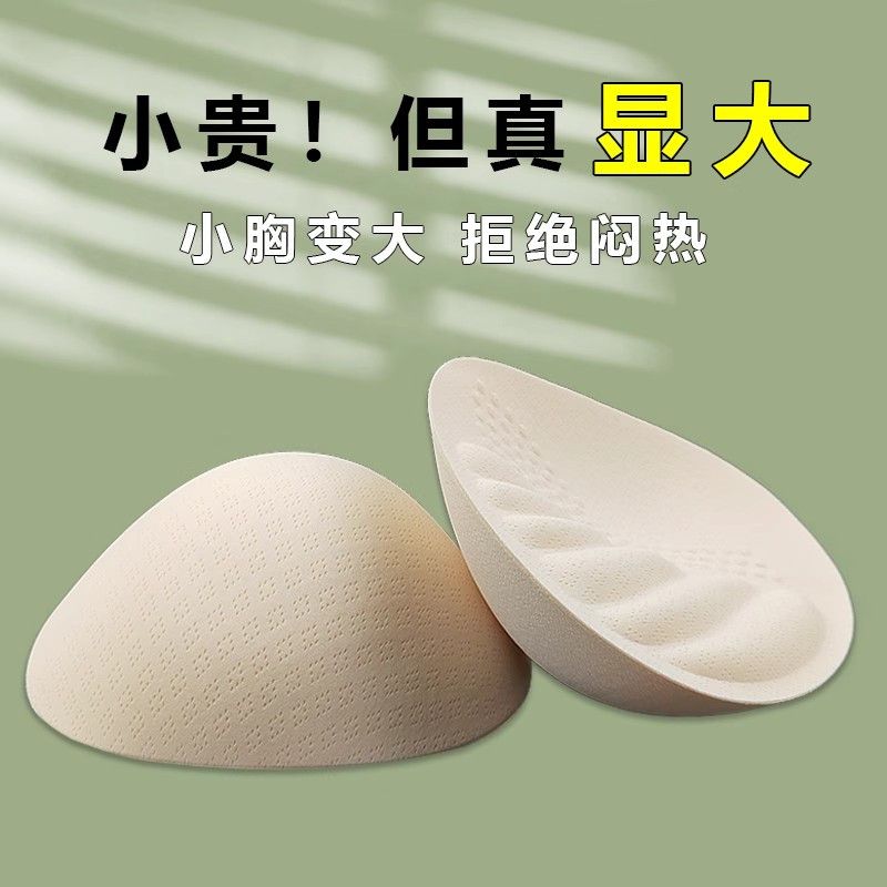 4CM厚垫小胸显大增厚瑜伽服运动文胸美背内衣可拆卸替换胸垫特厚