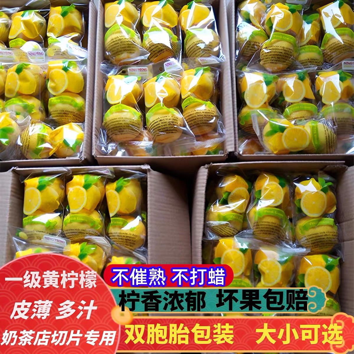 一级果)安岳鲜黄柠檬新鲜皮薄多汁无蜡整箱水果薄皮尤力克双胞胎