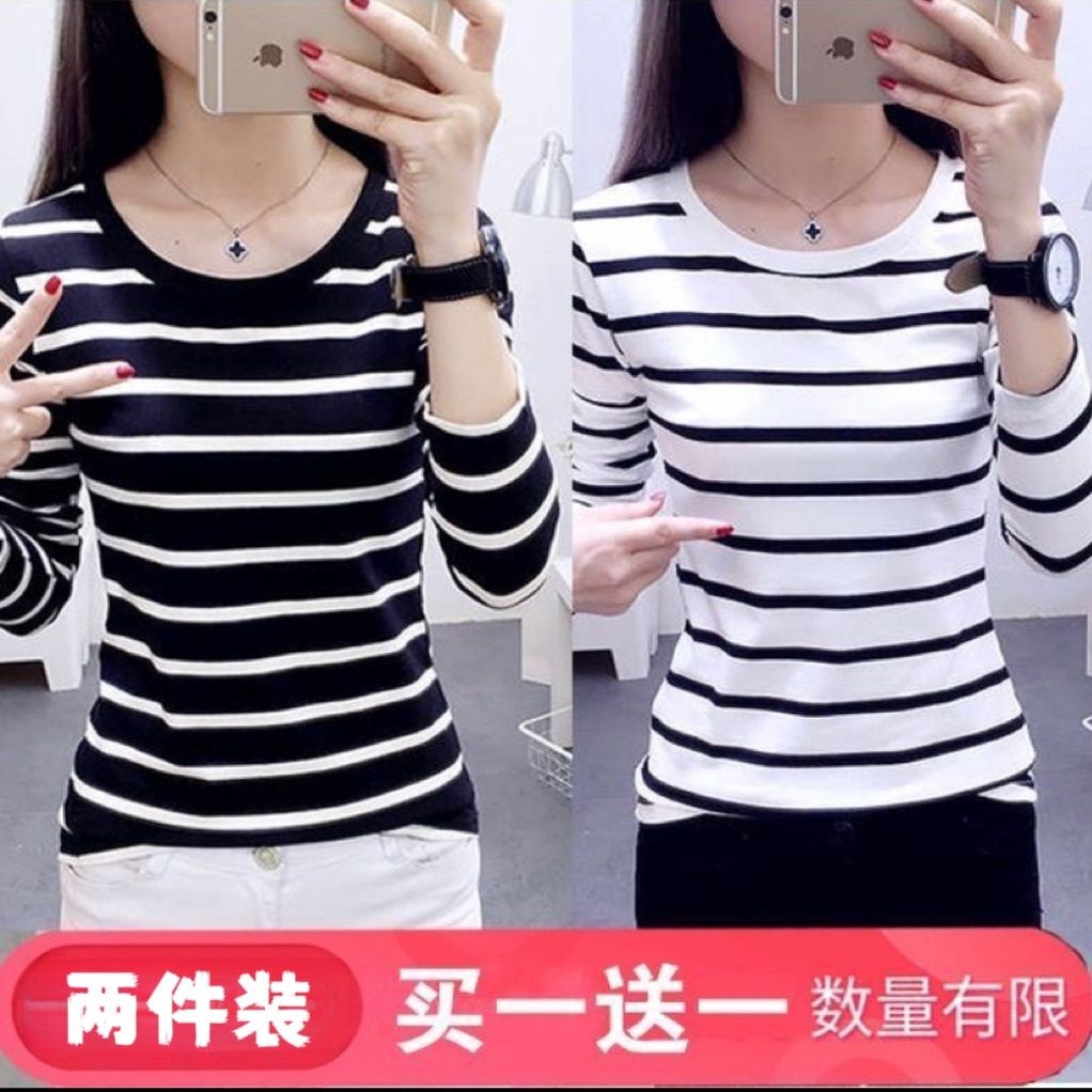 2024黑白条纹经典款长袖t恤女修身显瘦上衣女百搭时尚薄款打底衫