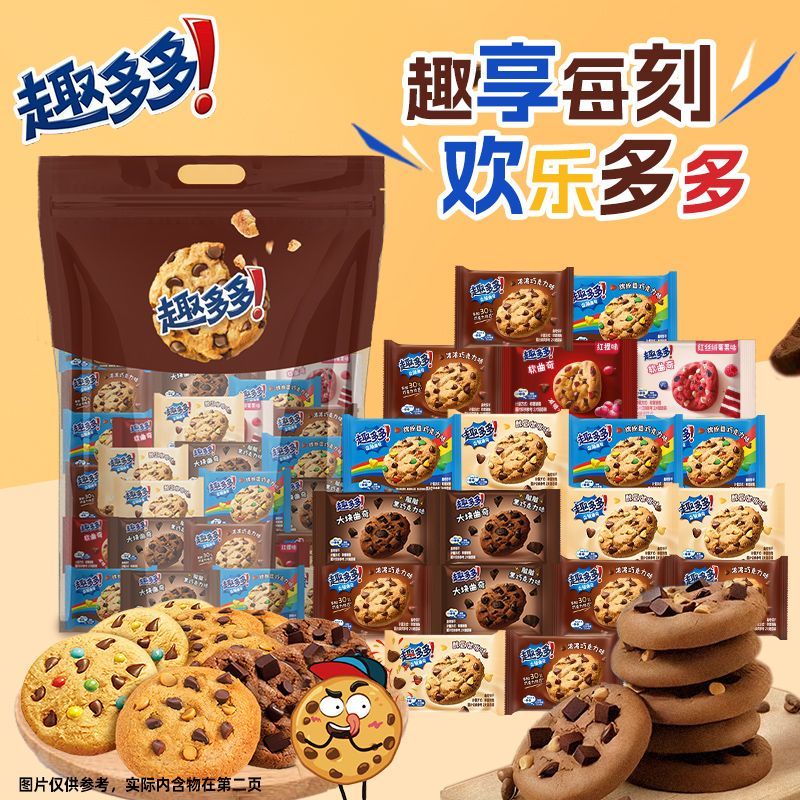 【趣多多】缤纷口味大礼包600g黑巧缤纷逗咖啡味儿童早餐休闲零食