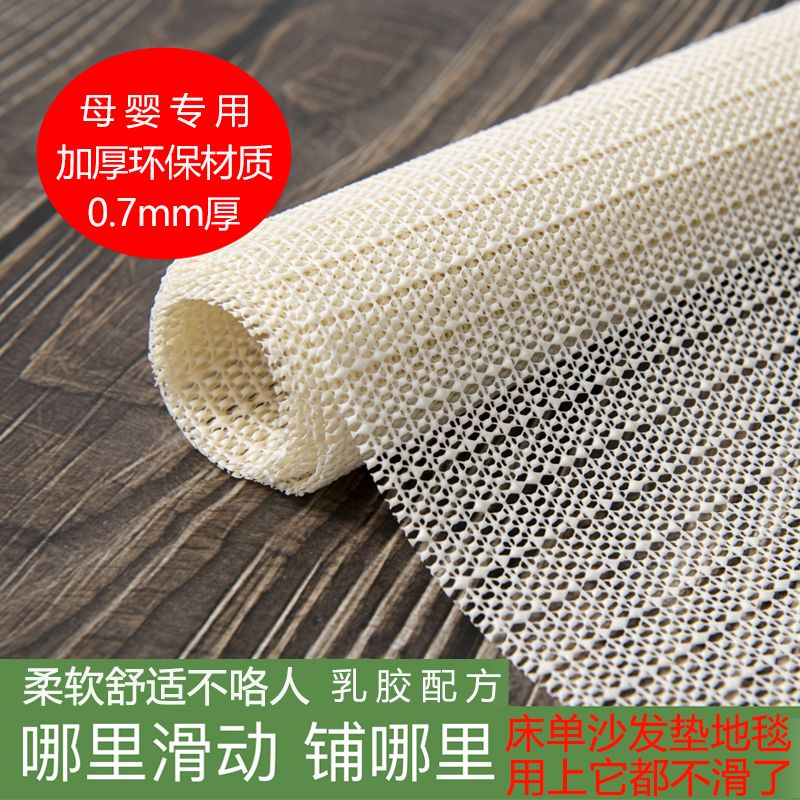防滑垫床上用床单床垫防皱凉席防跑沙发垫固定防滑地垫地毯防移动